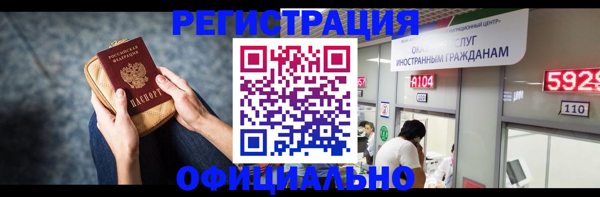 найти адрес прописки в Высоковске